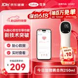 可孚胎心监测仪孕妇家用胎心仪医用耦合剂凝胶怀孕礼物监护蓝牙款礼物