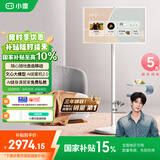 添添闺蜜机【邓凯同款】长续航版 智能移动平板 小度电视机音响 27英寸触控显示器追剧XD-SDD27-2501