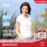 森马（Semir）短袖t恤女短款修身圆领内搭26夏凉感收腰V领上衣辣妹109326100003