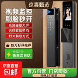 GT小米同款智能门锁3D人脸识别AI指纹锁可视猫眼密码锁门锁电子锁 师傅安装