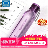乐扣乐扣（LOCK&LOCK）ECO户外运动水杯户外便携塑料水壶男女学生杯子550ML紫色