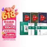 华夏万卷行楷速成练字帖8本 吴玉生钢笔字帖学生成人控笔训练临摹本硬笔书法 临摹描红练字专用本行楷一本通