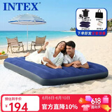 INTEX自动充气床垫旅行打地铺气垫床户外帐篷野营防潮垫家用双人折叠床