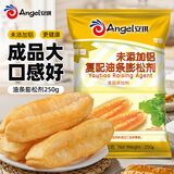 安琪金装复配油条膨松剂250g 未添加铝家用早餐店炸油条油饼烘焙原料
