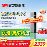 3M净水器家用 厨下式 母婴 直饮 RO反渗透 4000L 去水垢LR400-jx90 无桶大通量 净水器 纯水机 官方标配+安装