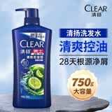 清扬（CLEAR）男士去屑洗发水清爽控油活力运动型青柠薄荷醇蓬松洗头膏冰感洗发 清爽控油750g*1瓶