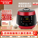 福库（CUCKOO）【经典款】电饭煲韩国原装进口3L/5L家用真高压麦饭石型内胆三维立体加热多功能电饭锅PK0690FR CRP-PK0690FR红黑（2-6人） 3L