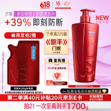 沙宣【歌手同款】大红瓶垂坠韧感洗发水750g洗发露韧发抚平毛躁洗头膏