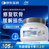 麦德氏IN狗狗鲨鱼软骨素340g宠物狗狗关节软骨素钙片修护关节老年犬