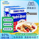 欣善怡澳洲进口低脂即食麦片1400g*2盒早餐无糖精非燕麦片代餐全麦脆