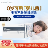 蒙佩尔兰利敏舒双歧杆菌成人儿童益生菌过敏肠胃皮肤舒鼻舒敏鼠李糖乳杆菌 【0-3岁】贝益可45000亿强效装 3g*30袋