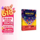战斗细胞：人体免疫系统奇妙之旅（第十八届文津图书奖科普推荐图书）