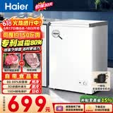 海尔（Haier）100L单温冰柜小型家用小冰柜减霜一级能效冷藏冷冻转换深冷冷柜小冰箱BC/BD-100GHW9D
