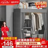 溢彩年华布衣柜卧室金属开放式简易衣帽间置物架90多功能出租房衣橱1290GY