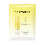 肤漾（Foryon）【七夕】【母亲节】油痘皮敏感肌控油祛痘 净肤精华乳1.5g