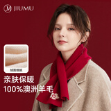 玖慕（JIUMU）纯羊毛小围巾女秋冬季女士提花保暖围脖女生冬天护颈穿插围巾