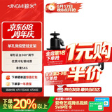 鲸米（JINGMI）投影仪支架W01侧墙壁挂支架床头托架适配单孔微型投影机极米坚果当贝小米等