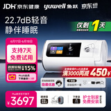 鱼跃ET5 25Auto双水平全自动睡眠呼吸机打呼噜家医用憋气呼吸暂停止鼾