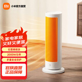 米家小米石墨烯暖风机 电暖器取暖器 石墨烯速热 2000W大功率立体制热卧室 烘干衣物 电暖气 米家石墨烯暖风机