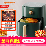 九阳（Joyoung）【价保618】空气炸锅家用5L大容量不沾易清洗蒸汽嫩烤准确定时无油煎炸蒸烤一体机 KL45-VF501