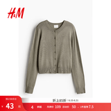 H&M女装毛针织衫夏季慵懒风休闲打底衫短款开衫内搭外套0579541 浅卡其绿 S 160/88