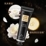 雅芳AVON 小黑裙经典香氛护手霜30g 滋润保湿缓解干燥