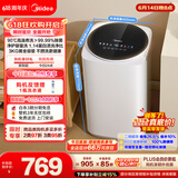 美的（Midea）【价保618】波轮洗衣机全自动 3KG 迷你内衣婴儿洗 高温煮洗 除菌螨 MB30VH36E 以旧换新 京东自营