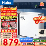 海尔（Haier）200L单温冰柜小型家用小冰柜减霜一级能效冷藏冷冻转换深冷冷柜小冰箱BC/BD-200GHW9D价保618
