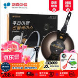 Kitchenart韩国原装进口麦饭石燃气灶不粘炒锅家用无油烟轻便平底加深不粘锅 原装进口炒锅+锅盖 【套盒】 30cm