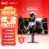 HKC 27英寸2K原生320Hz高刷FastIPS硬件低蓝光HDR400电竞游戏10bit无畏契约旋转升降台式显示器银河V7
