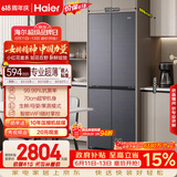 海尔「小红花系列」418L十字门母婴冰箱594mm专业超薄零嵌BCD-418WGHTDB9S9U1国家补贴
