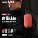 AMBITFUL户外运动斜挎包手机袋 跑步双肩背带挂包Pocket3运动相机Action4拓展包登山徒步骑行收纳携带神器 肩带挂包【焦糖橘】U1 赠运费险丨免费试用