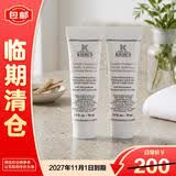 科颜氏集焕亮舒缓乳液30ml*2修护保湿【临期清仓】