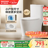 浪鲸（SSWW） 卫浴马桶家用一体坐便器缓降易拆盖板虹吸式座便器节水卫生间 018A【节省空间 双孔虹吸】 305/300mm