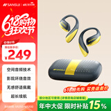 山水（SANSUI）【重磅新品丨三大升级】T19蓝牙耳机挂耳式骨传导概念不入耳开放式无线降噪运动耳机排行前十 灰黄