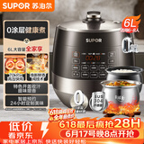 苏泊尔（SUPOR）【价保618】0涂层球釜电压力锅6L双胆全自动智能预约 家用 SY-60YC6011Q电饭煲高压锅6-8人