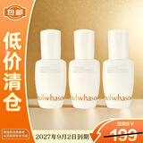 雪花秀第六代润致焕活肌底精华液15ml3瓶【临期清仓】