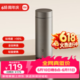 米家内外纯钛水杯 350mL 学生男女便携泡茶保温杯