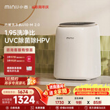 小吉（MINIJ）【价保618】0.5kg内裤洗衣机迷你变频内衣洗衣机U10-M 2.0