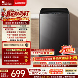 小天鹅（LittleSwan）【价保618】波轮洗衣机小型全自动家用 8KG TB80V27T 一级能效 以旧换新 京东自营 宿舍租房神器
