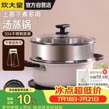 炊大皇汤锅易洁不粘锅煲汤炖煮熬粥汤奶锅24cm电磁炉通用缤纷B50229