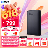 西部数据（WD）移动硬盘1.5TB USB3.0 元素系列 2.5英寸 机械硬盘 笔记本电脑外接 外置扩容备份 大容量家庭存储