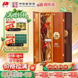 敖东 整根鹿鞭带鹿尾礼盒 滋补泡酒养生整枝成年壮鹿1支/盒端午节礼品