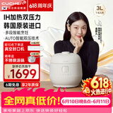 酷晨（CUCHEN）电饭煲韩国原装进口3升IH加热电饭煲3-4人T系列小电饭锅双压可换快速米饭 TWK0640 双压力原装进口 3L