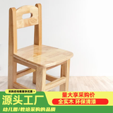 赐匠儿童实木小椅子家用舒适简约原木靠背椅免安装坐椅幼儿园座椅小椅 3-6岁 清漆小熊椅 坐高28cm