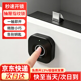 初克指纹锁抽屉锁衣柜橱柜卧室客厅家用电子锁智能指纹解锁20枚指纹