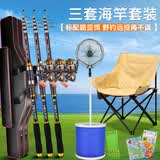 千峰剑（QIANFENGJIAN）海杆全套渔具鱼竿装备大物海竿套装一套矶竿钓鱼竿抛竿超硬远投竿 3套2.1米+200渔轮全套装备