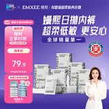 嫚熙一次性内裤女产妇 月子纯棉内裤旅游出差日抛免洗生理期20条XXXL