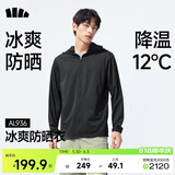 蕉下（beneunder）冰丝防晒衣服男外套防紫外线凉感透气户外钓鱼AL936漫暮黑XL