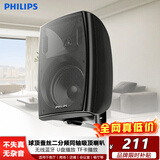 飞利浦（PHILIPS）CSS3848/93-04 壁挂音箱家庭影院会议店铺商用船型重低音广播背景音乐喇叭